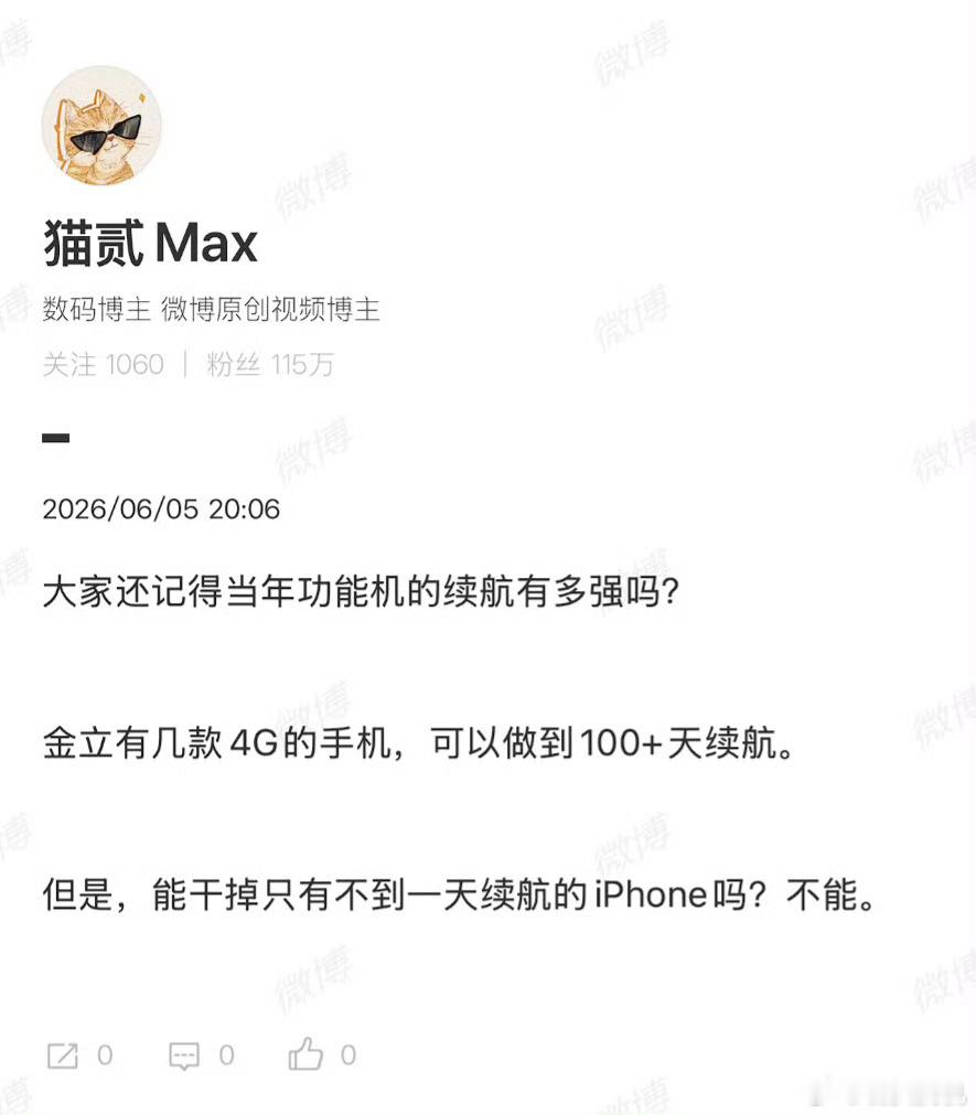 典型的只看一样，不看其他，所以功能机有智能机的性能及功能、智能化体验吗？没有吧？