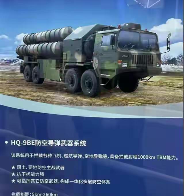 以色列终将为他们的狂妄自大要付出代价了！内塔尼亚胡日前把卡塔尔给炸过后，还一度发