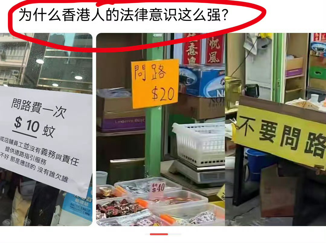 这叫法律意识强？ 