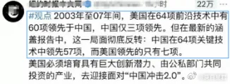 他们比美国更害怕中国强大     要说这个世界上哪个国家最害怕中国强大，美国要说