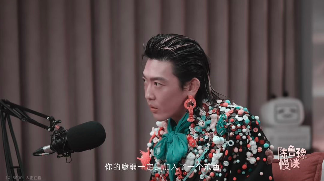 一个人的风格是怎么形成的 他习惯把自己当创作材料又当执行工具鲁豫说他适合做艺术家
