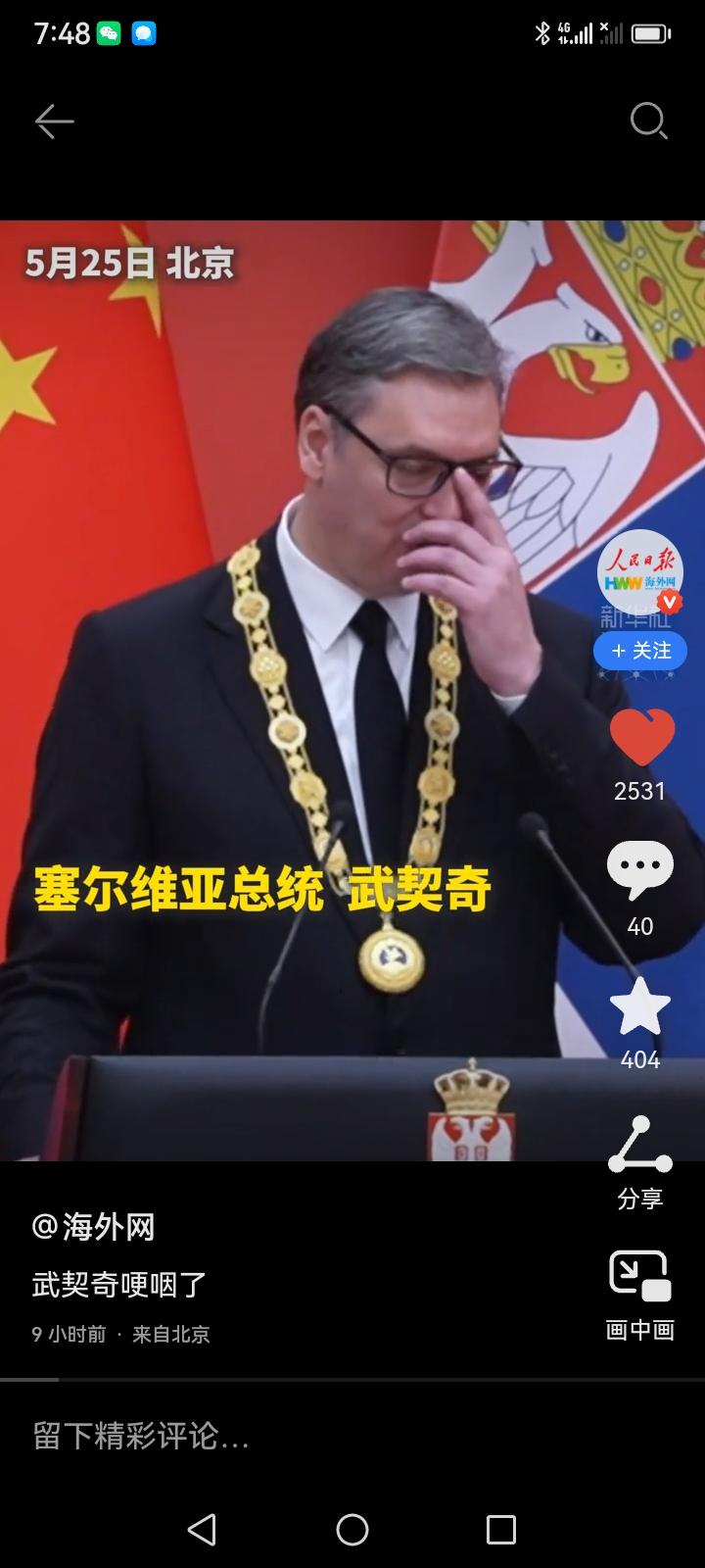 这一秒胜却千言万语
[大笑][大笑][给力][给力][彩虹][彩虹]
塞尔维亚总