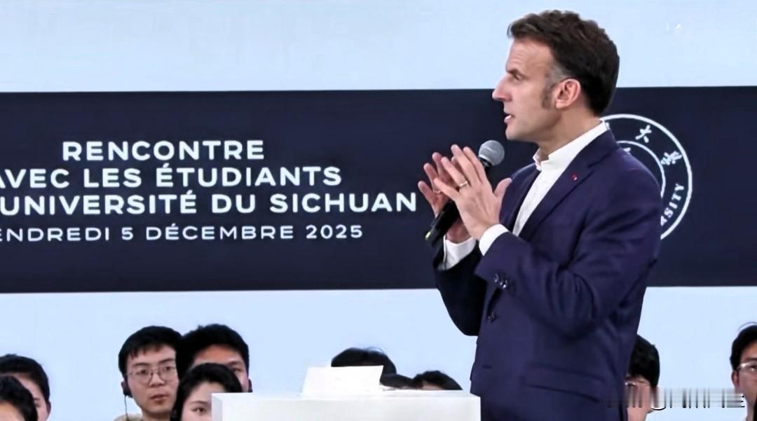 法国总统马克龙在四川大学发表演讲都讲了什么？

马克龙首先强调在当前地缘政治高度