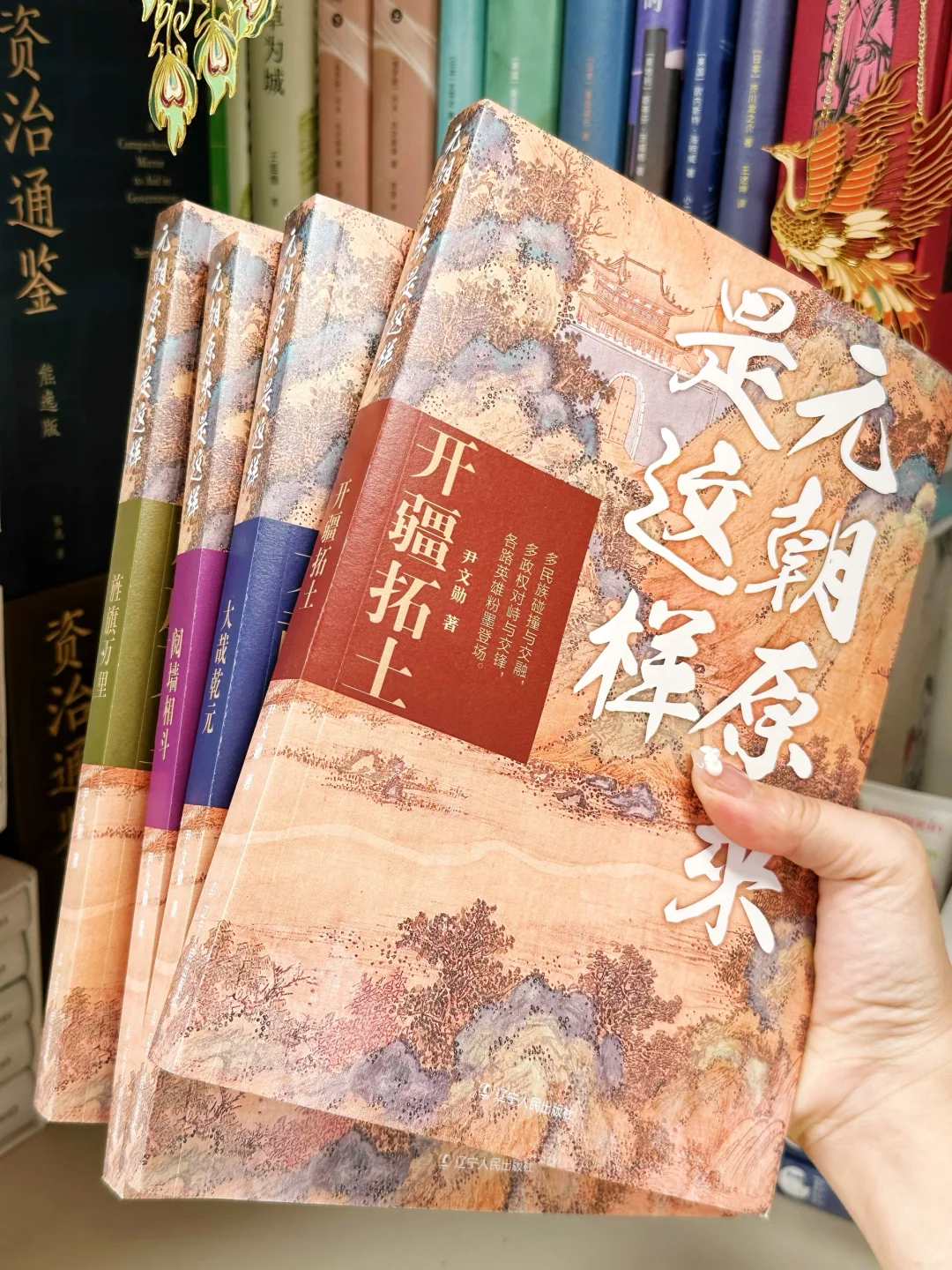 没骗我😭真的有比电视剧还好看的历史书！！