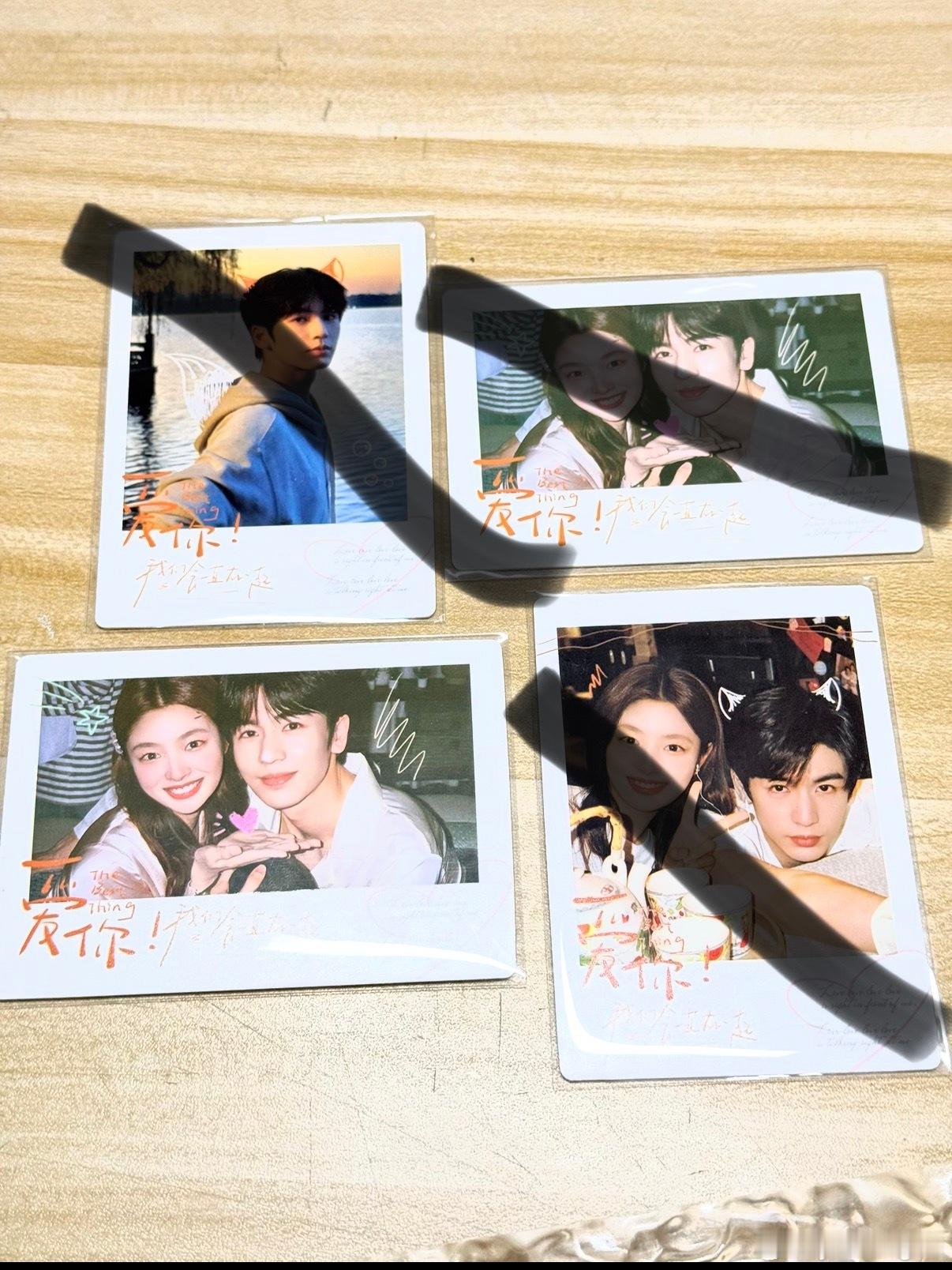 张凌赫周边中转站  出爱你美男45🍞 不议价 走🐟有购买记录 