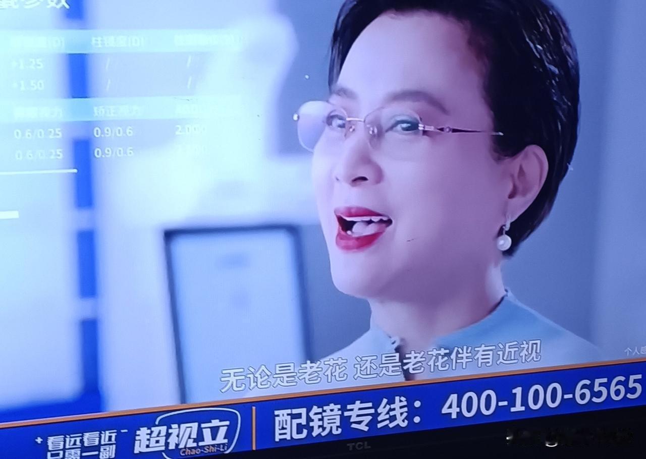 我总感觉李玲玉这个广告做的太失败了，严重影响其形象。