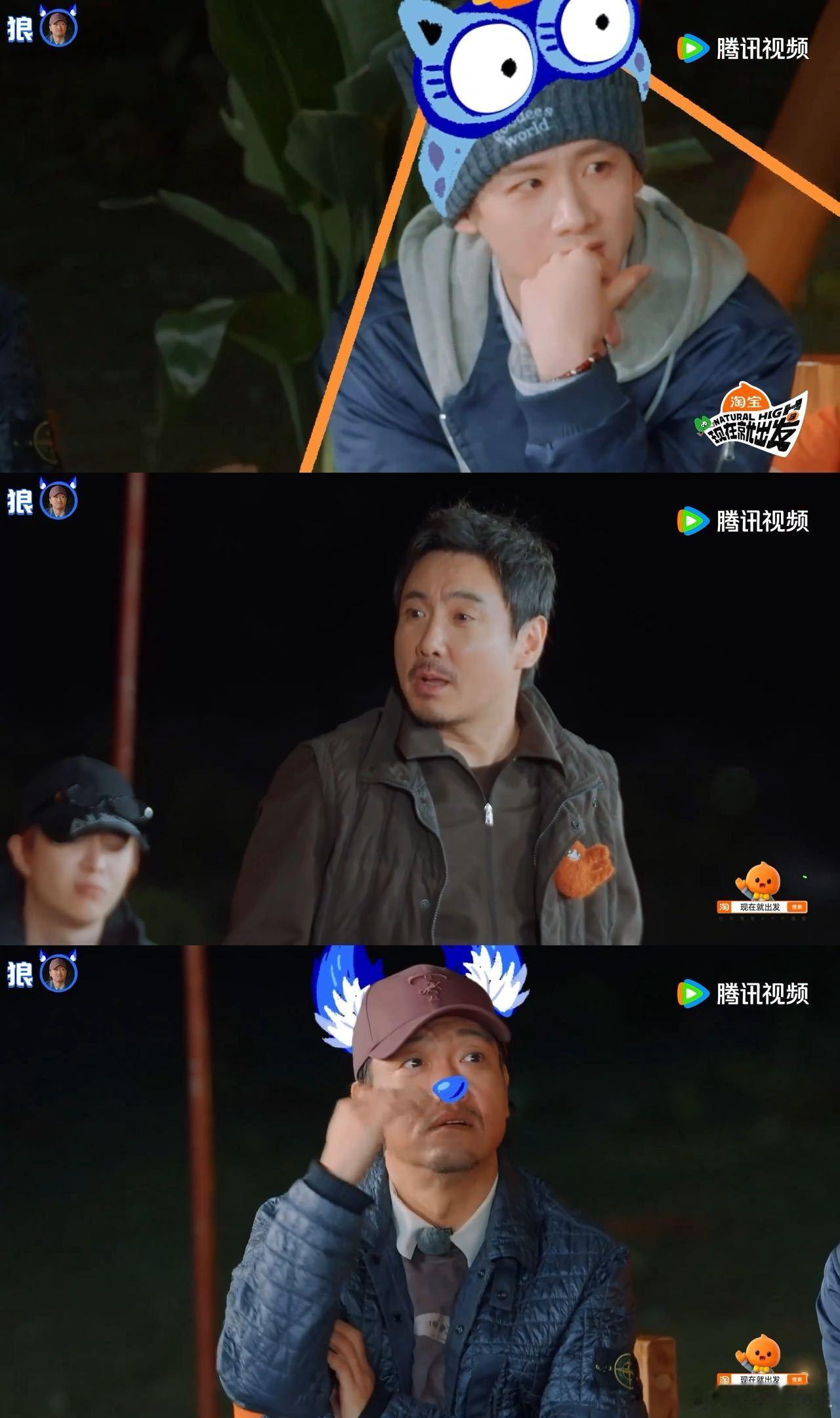 白敬亭贾冰上演狼人错过 看白敬亭在狼人杀里紧盯腾哥的样子，我都替他着急！一门心思