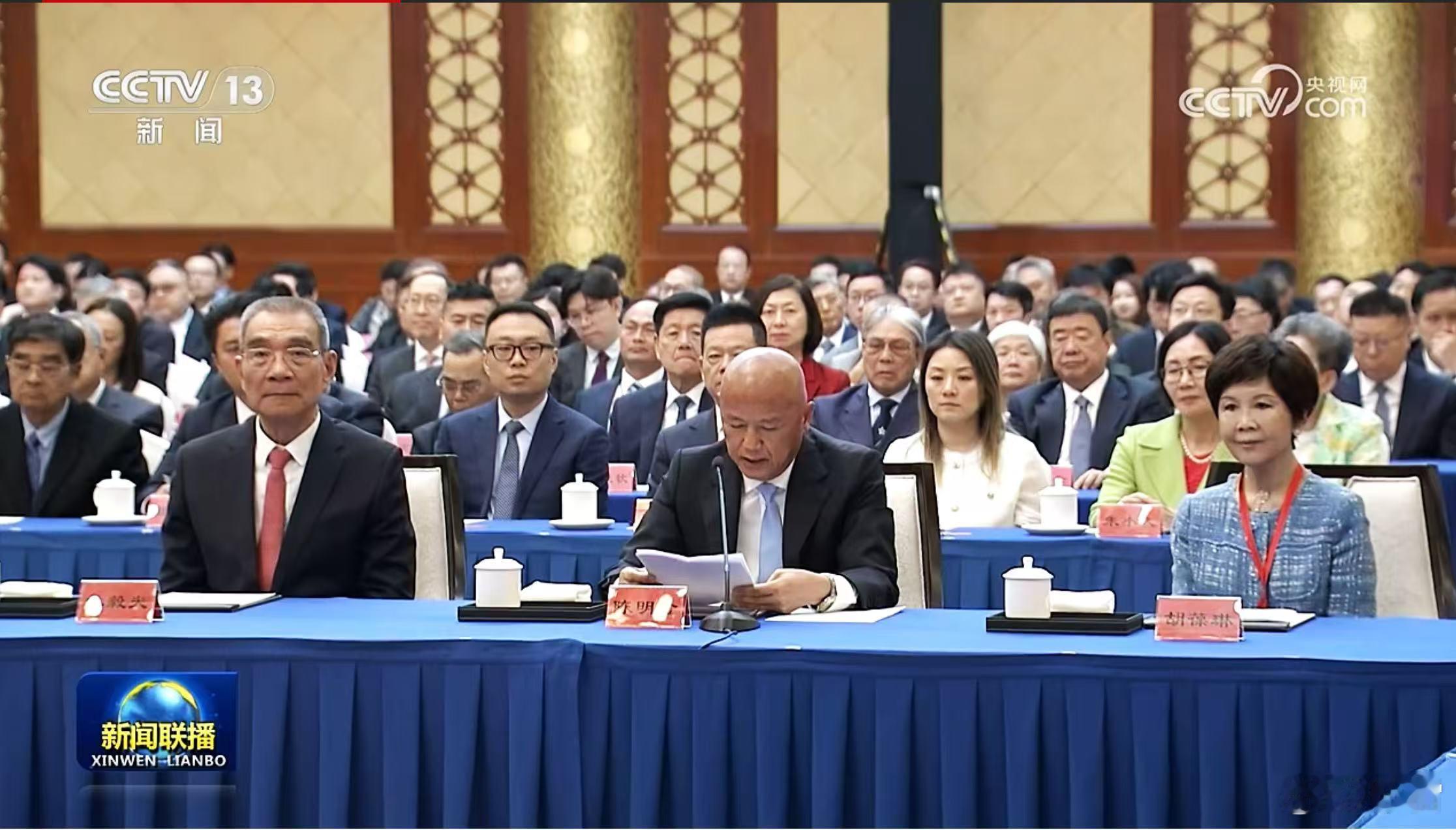 躬逢其盛，与有荣焉。今天，港澳台同胞、海外有关人士紀念中國人民抗日戰爭胜利暨世界