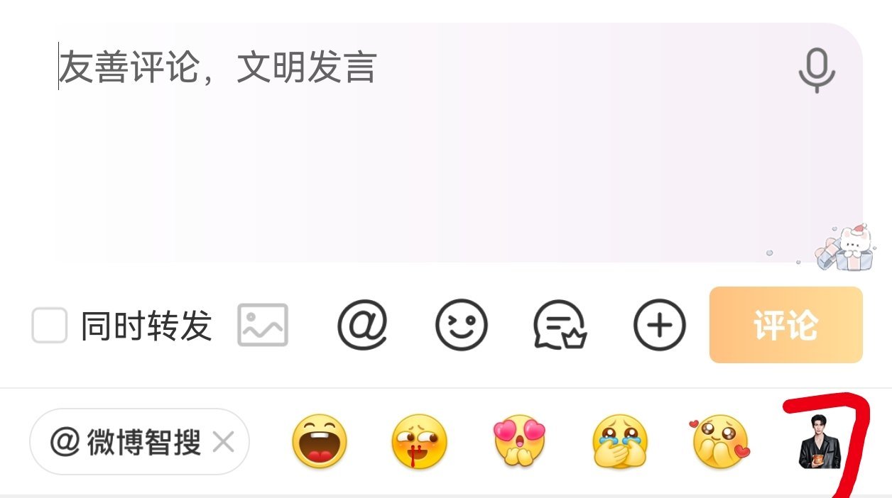 好家伙，又来一个这样表情包