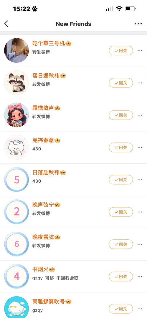 今天又是什么组织 