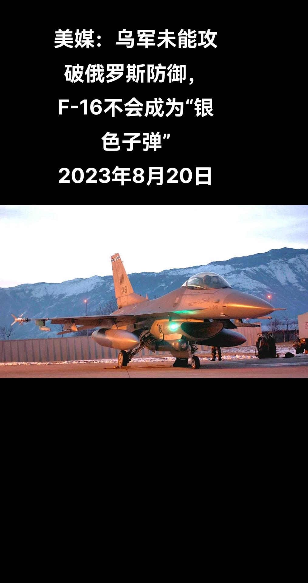 俄罗斯卫星通讯社华盛顿8月20日电 据CNBC电视台报道，乌克兰未能攻破俄罗斯防