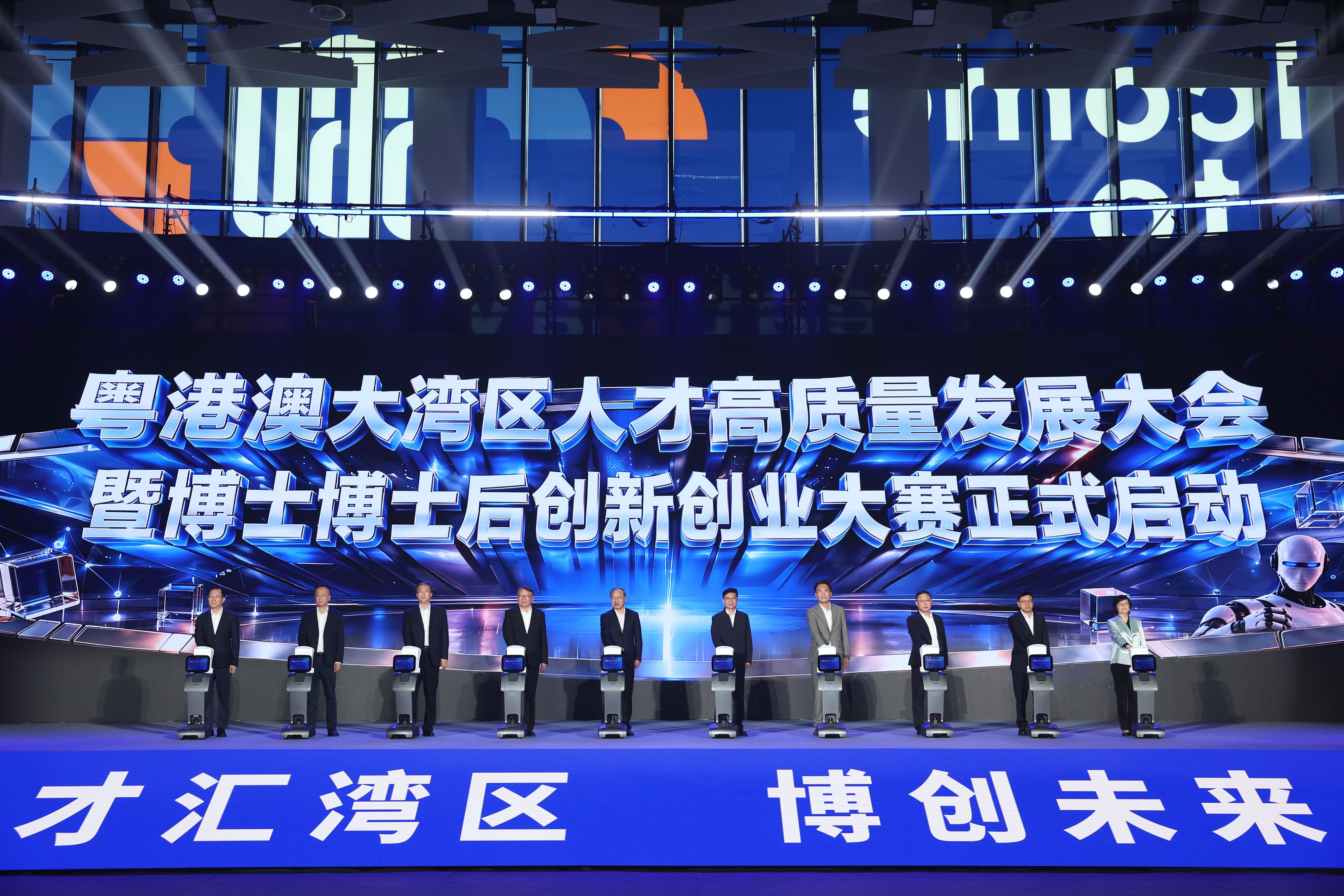 深观察| 从技术突破到产业落地，博创赛汇聚湾区创新动能