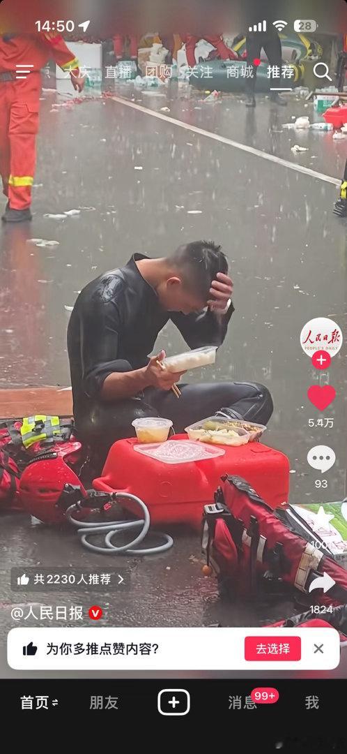 向每一位人民战士致敬🫡有的人问我，你为什么对军人警察有滤镜？这！就是答案！从小