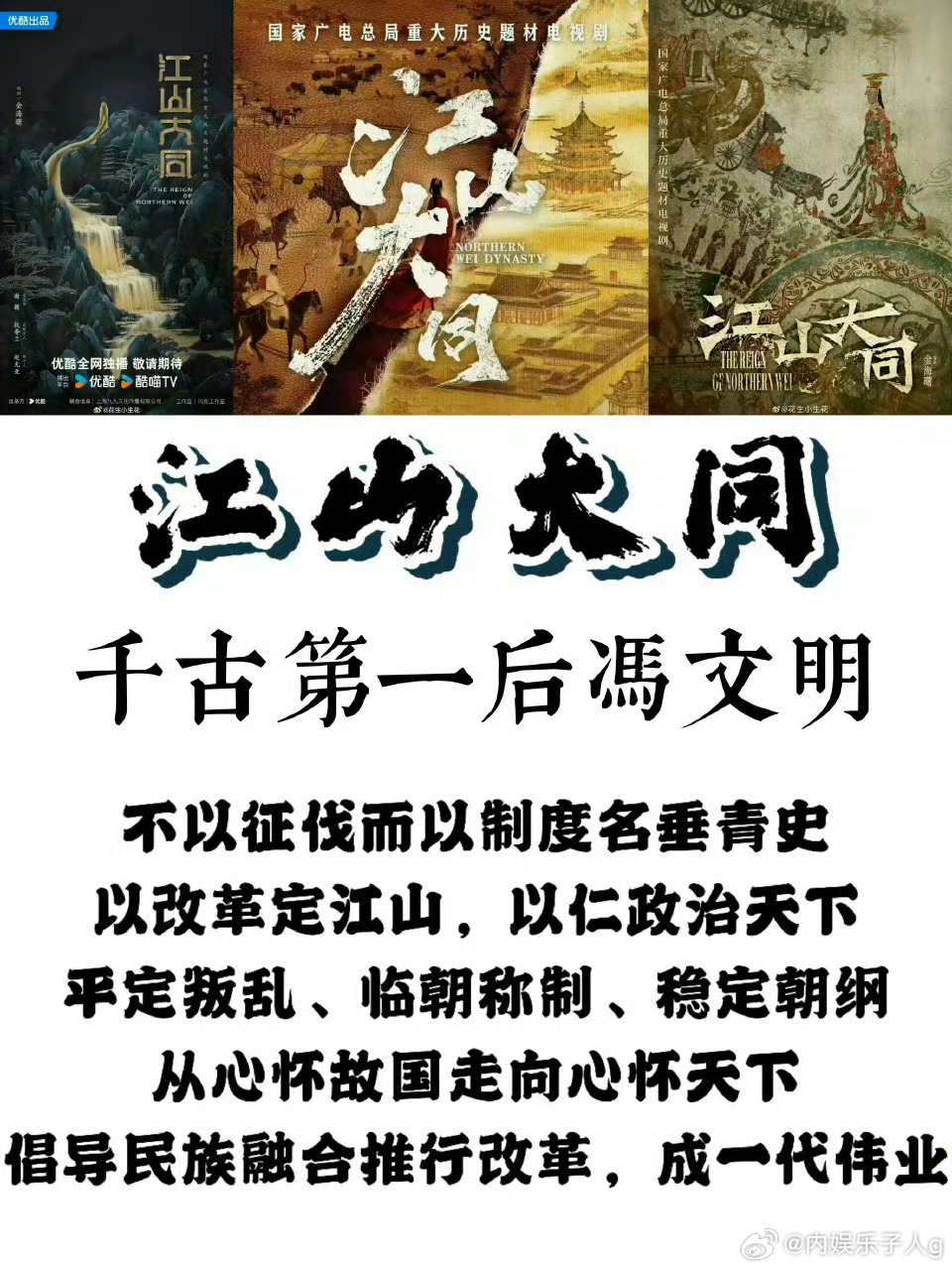 杨幂的饼，竟然还有配角妄想抢戏份 先不论饼本来就是大女主…就说幂姐现在这咖位，除