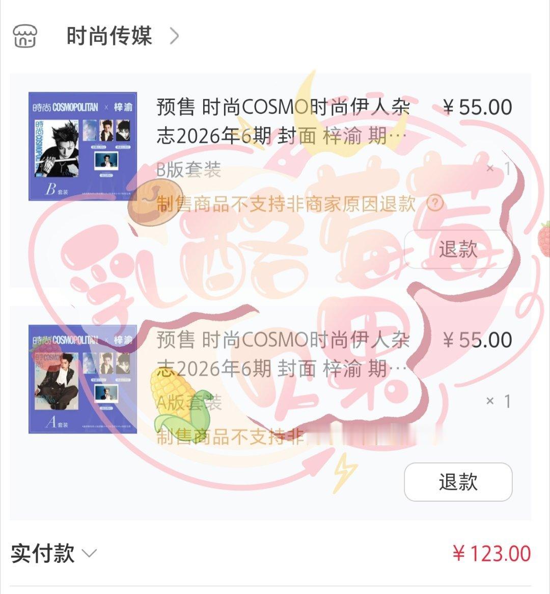 这不是轻轻松松吗还有人没抢到吗 
