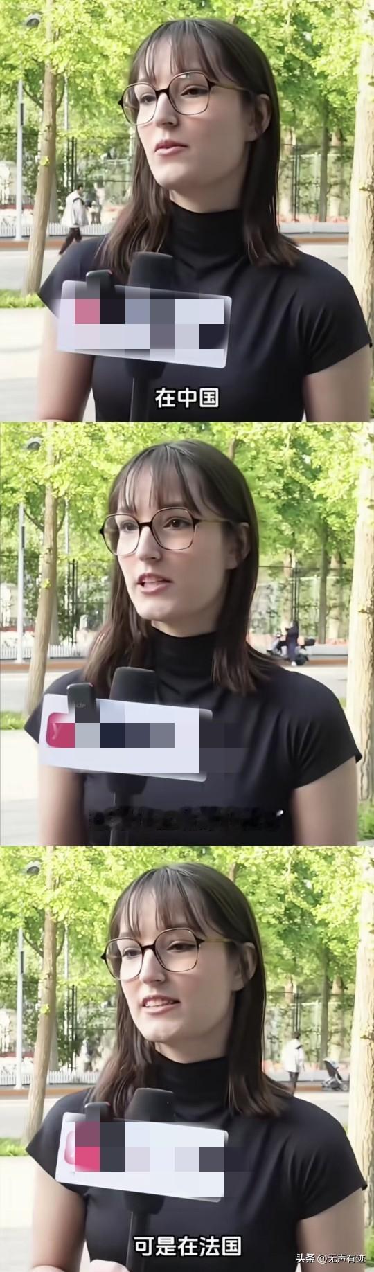 法国男人很奇怪，没有礼貌？

这位法国女留学生太敢说了，这种得罪人的话，也敢高调