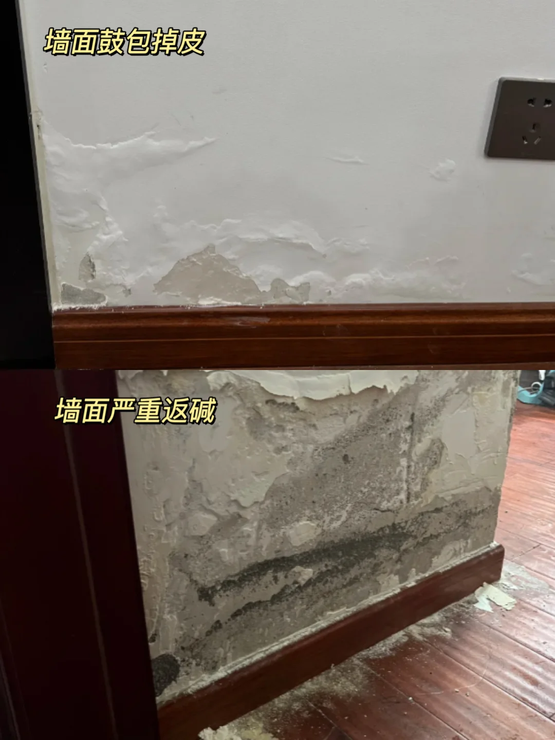 5种卫生间墙面问题处理措施合集！拒绝套路