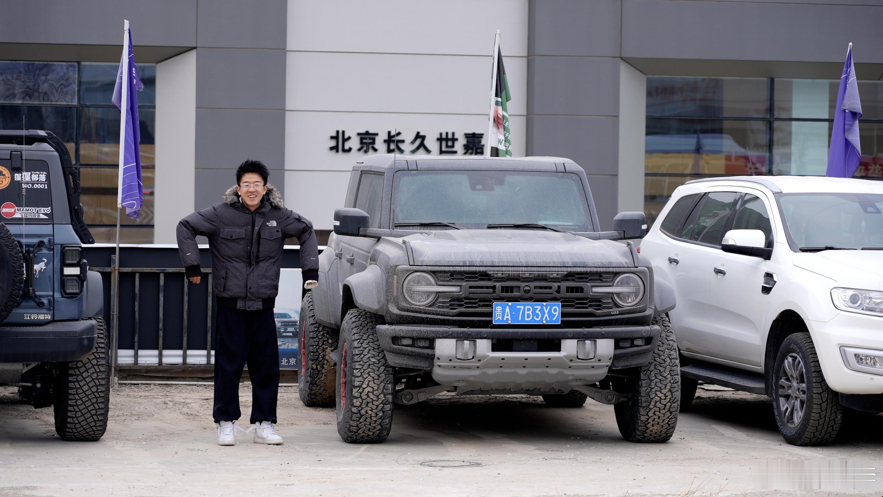 在站到福特烈马猛禽版之前，我从未感觉我如此弱小大G和它怎么选，那必然烈马猛禽啊！