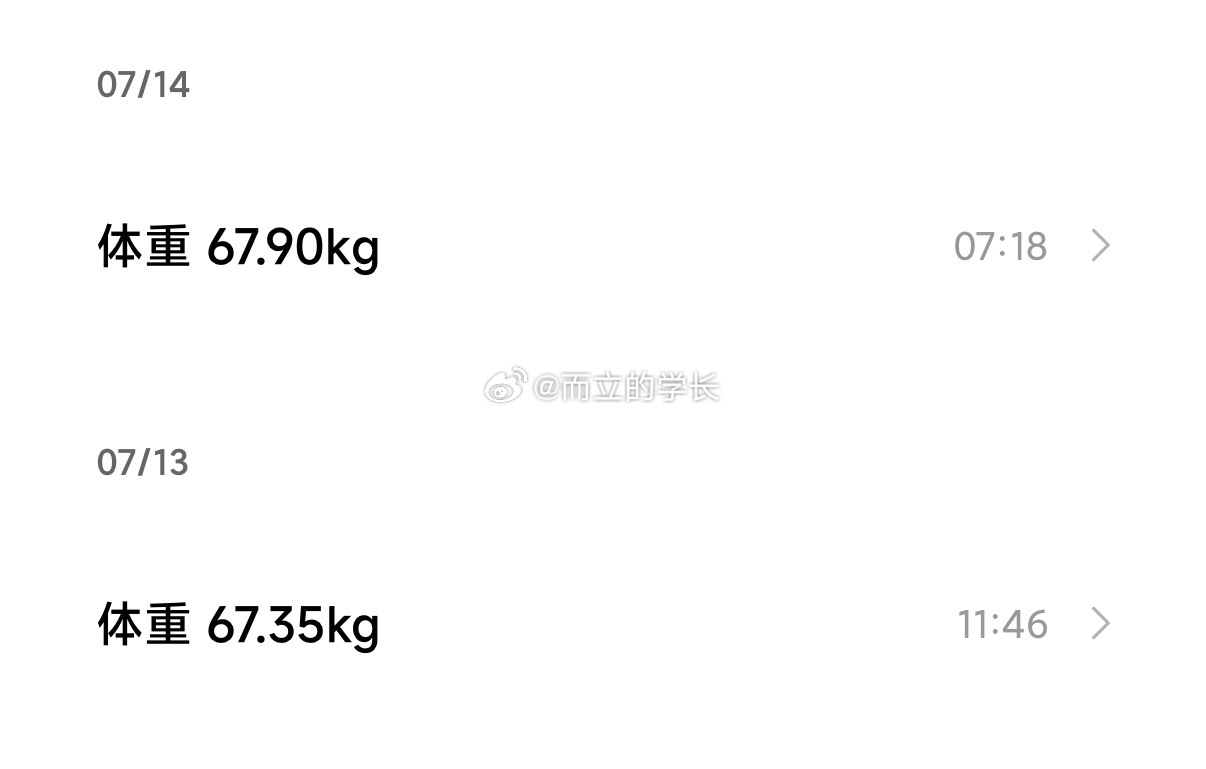 啊啊啊啊啊昨天冰箱里有两个芒果 两个火龙果时间有点久了 再不吃就坏了中午把芒果吃