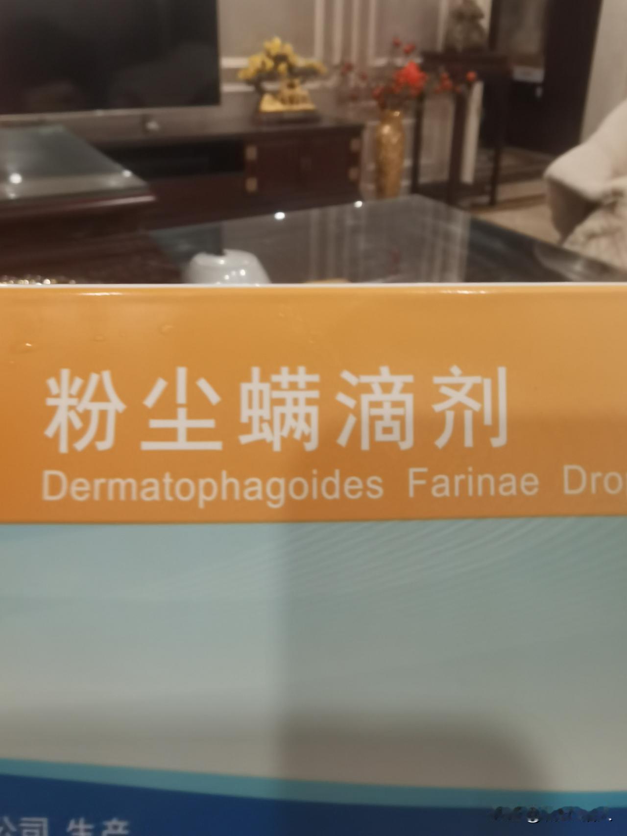 小孩得了过敏性鼻炎，真是够折腾人！带小孩到广州中山大学附属第一人民医院找最好的教