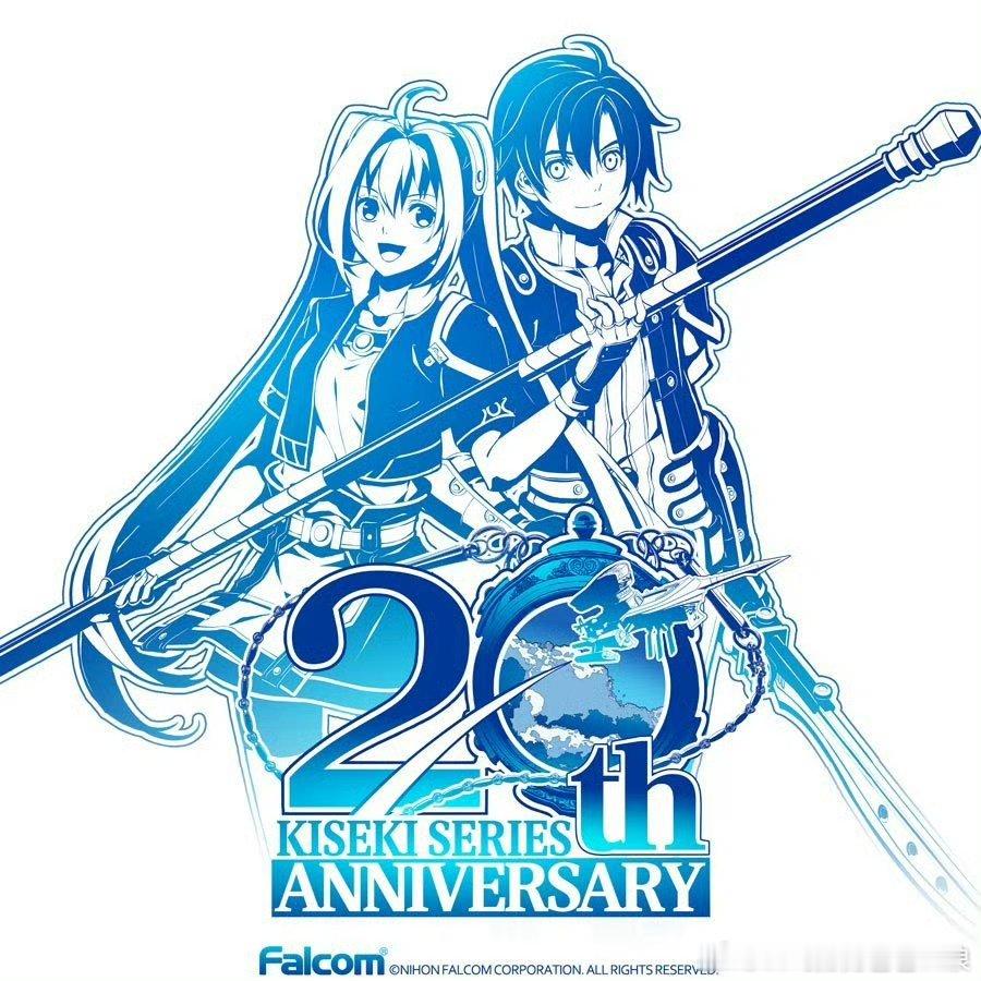 #空之轨迹发售20周年# 20年前的今天，《英雄传说：空之轨迹FC》正式发售，本