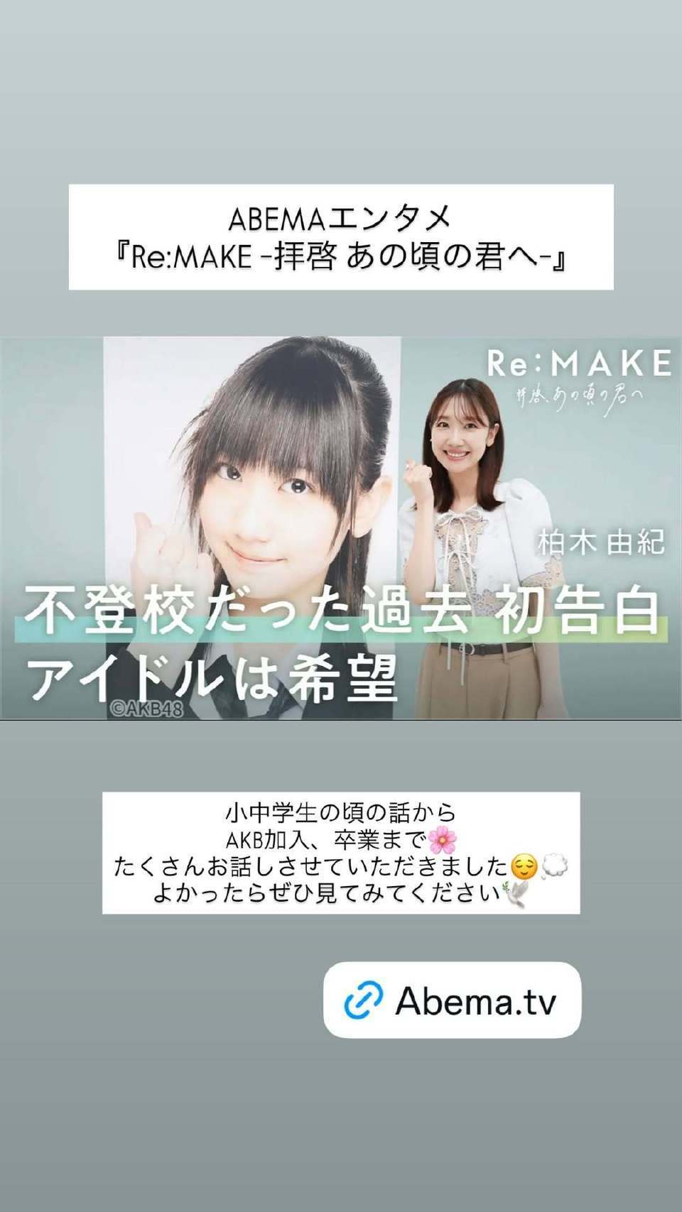 ins快拍:柏木由紀