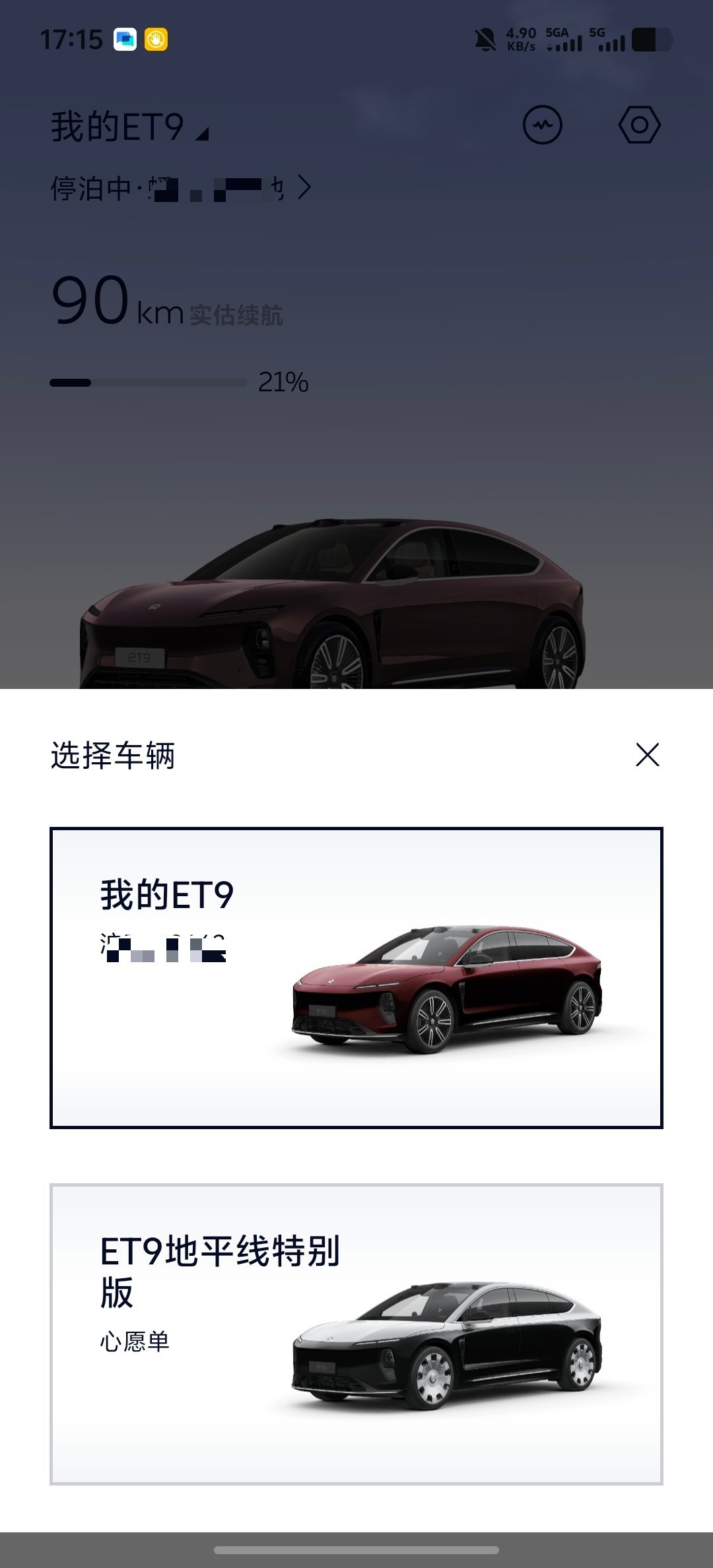 我喜欢黑色+银色双拼的ET9，也喜欢大饼轮子。目前ET9二手可以卖50万上下，新
