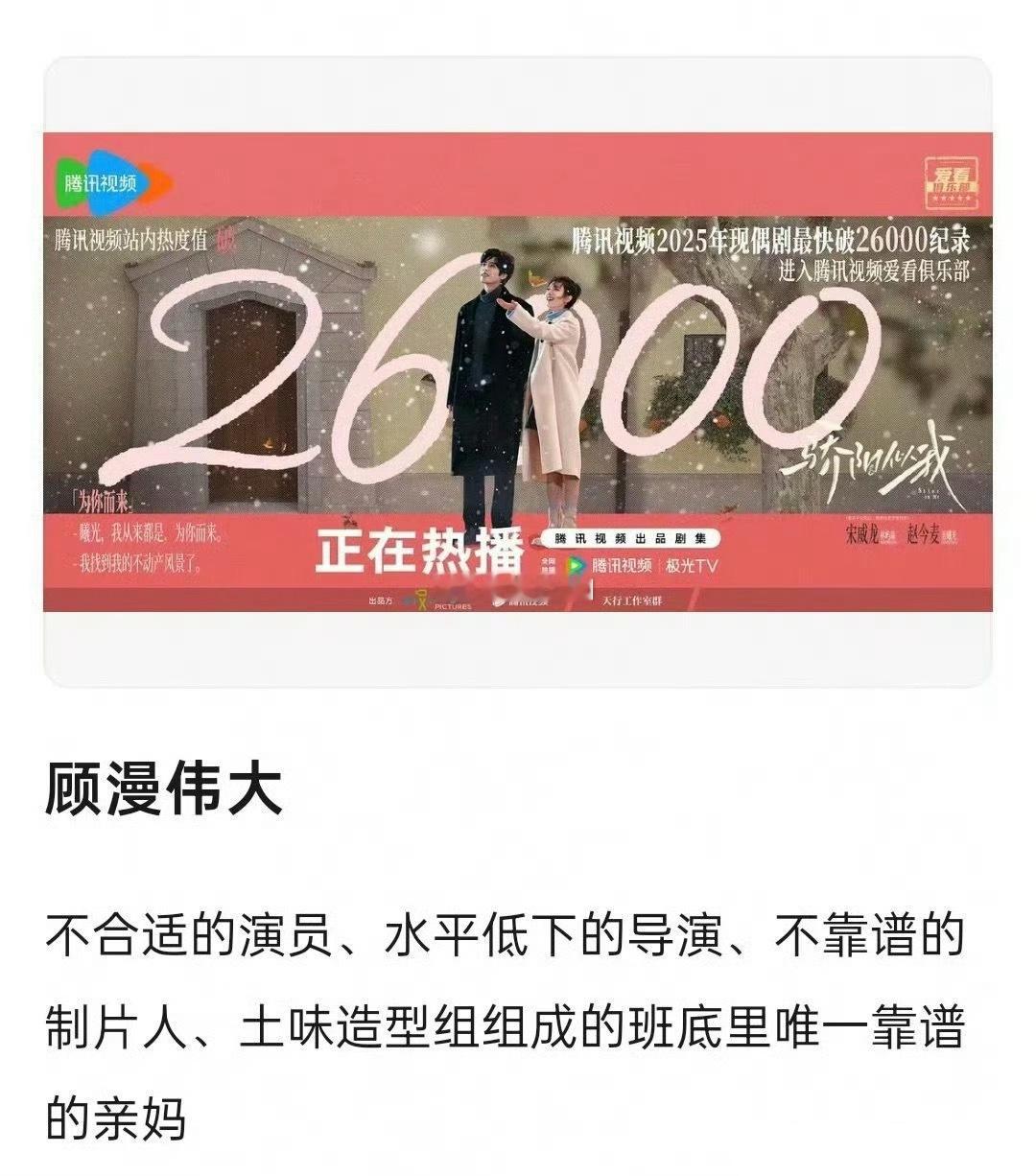 这话说的，骄阳似我到底有多差…… 