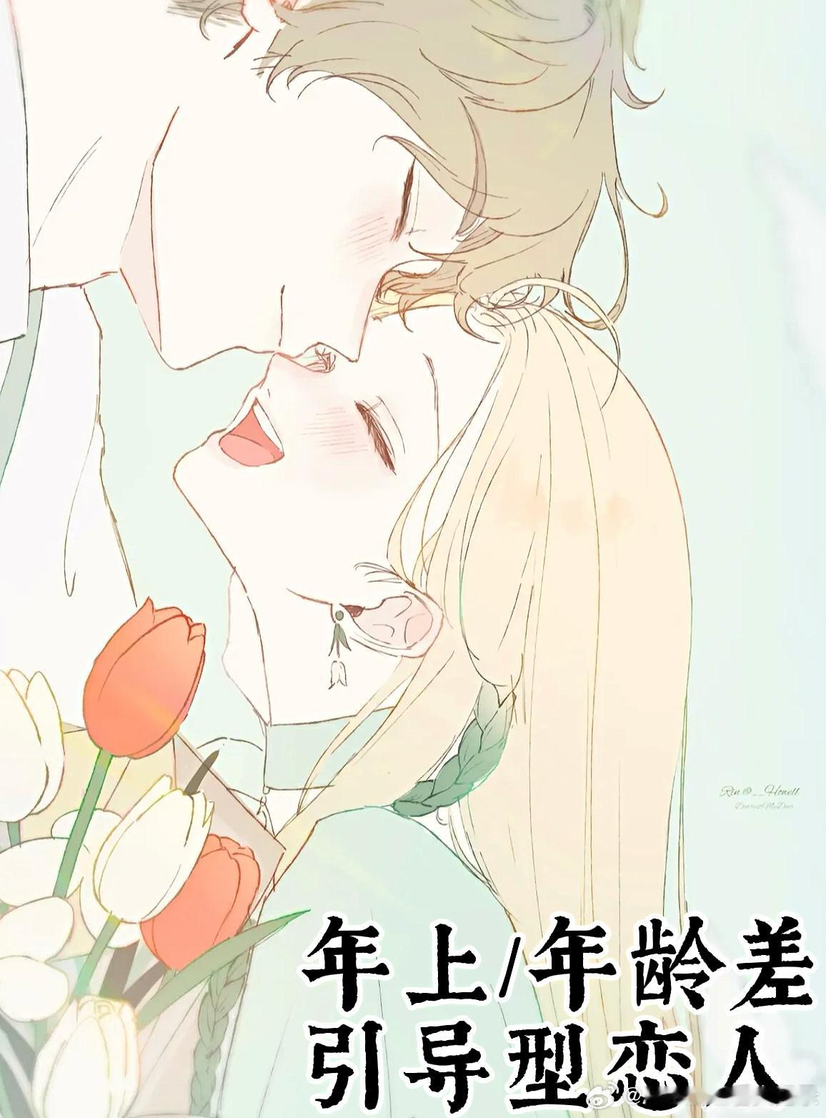 推文  超好看❗️top级年上成熟系男主小说细糠盘点！♦️  西曼/西幻：《向太