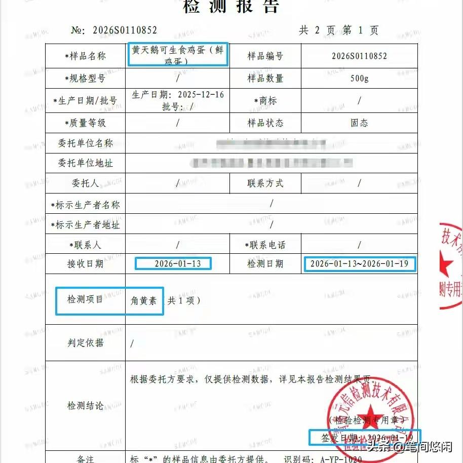 想给知名打假人王海团队一些建议！
你们可以打假，很支持，但别光盯着自己觉得有问题