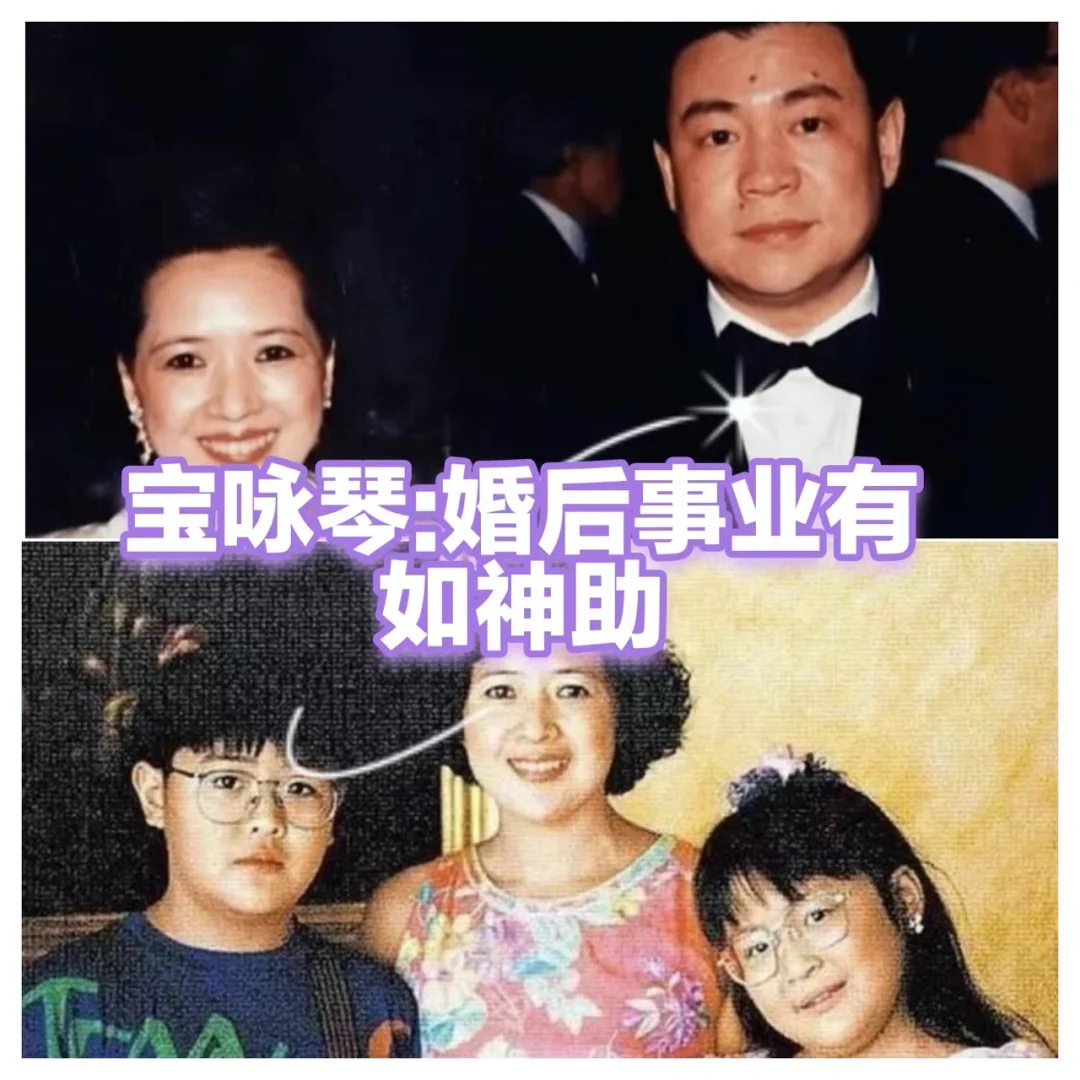 宝咏琴：输过感情但绝对没有输过事业（二）