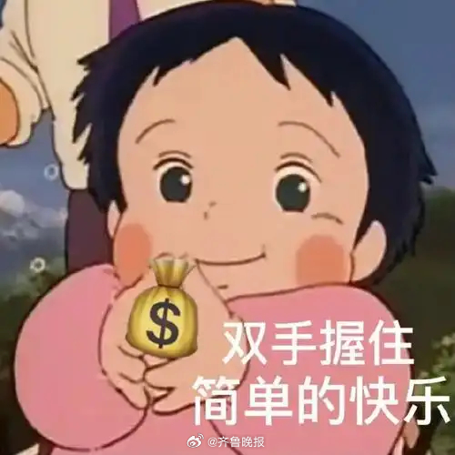 心里藏着小星星，生活才能亮晶晶。#晚安#