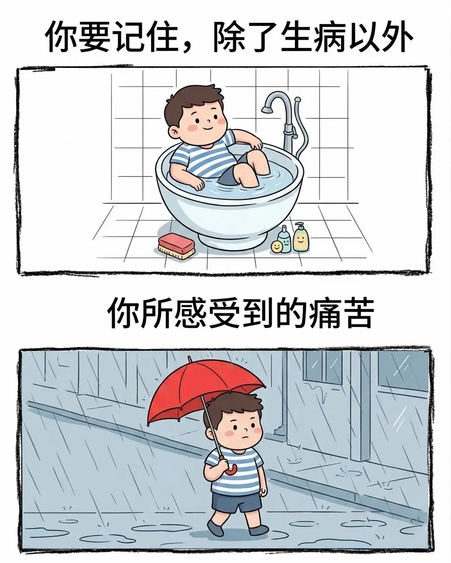 這段話平復了我所有的焦慮