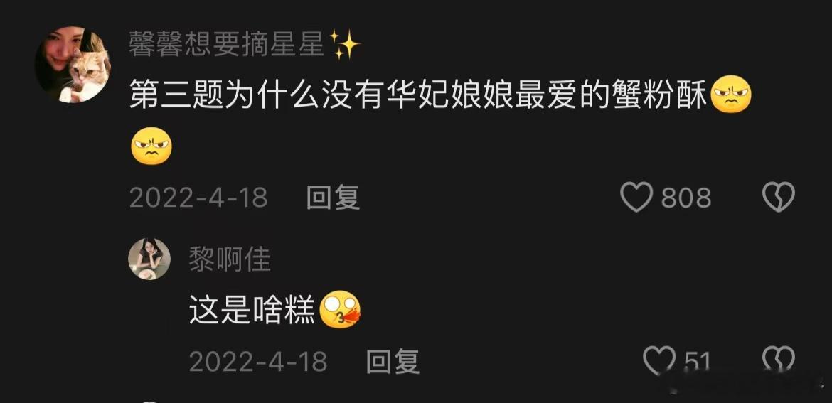 只有甄学家才能读懂的数学题 甄学家的题目总是别出心裁，不仅数学难度够高，还能让你
