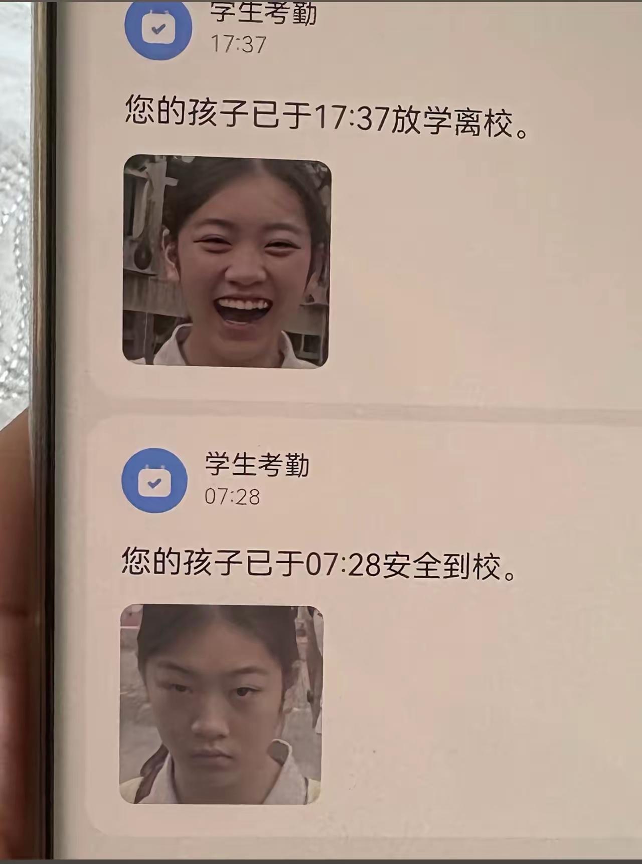 完全不一样的心理状态[笑哭]