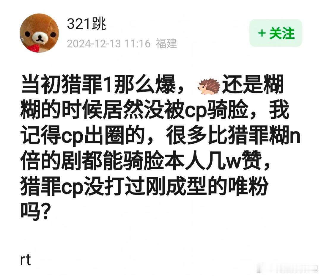 檀健次是不是很吸梦女啊？猎罪图鉴1的时候竟然没被cp骑脸 