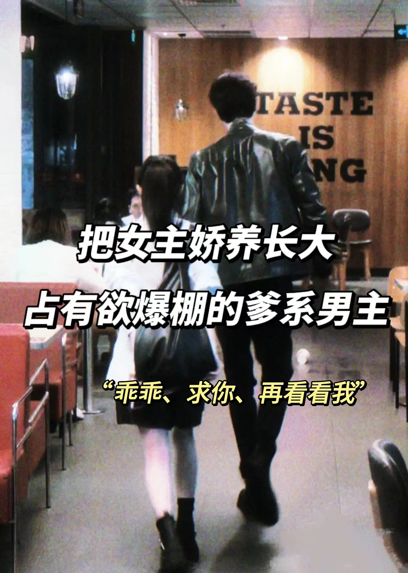 炒鸡好看小说 好看的小说 已完结 女生必看