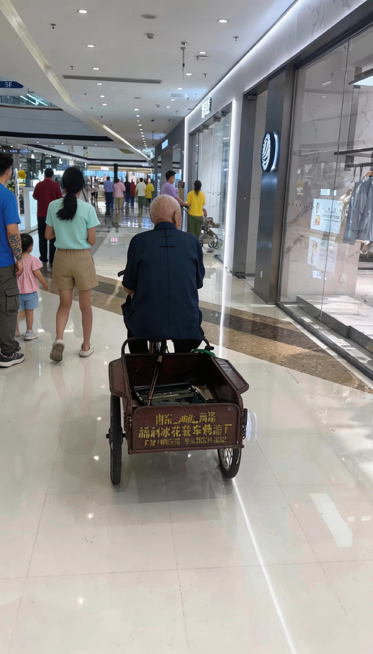 你大爷永远是你大爷
