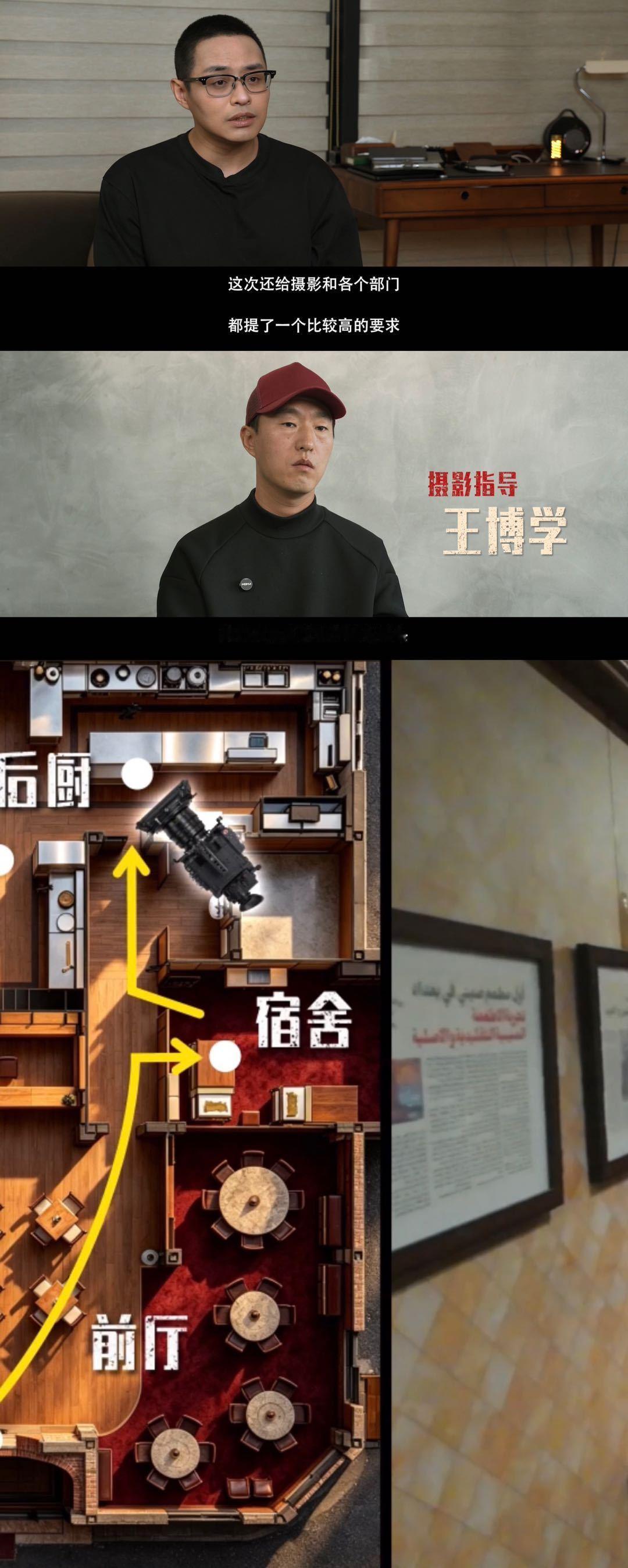 文牧野龙餐馆九成场景是国内手搓文牧野为龙餐馆建了一座城不得不感叹文牧野团队的工匠