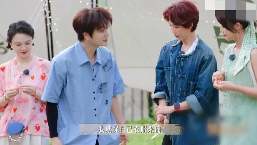 陆虎录节目的时候说我这次是穿自己的衣服来的，杨九郎听后好奇的问他：“穿自己的衣服