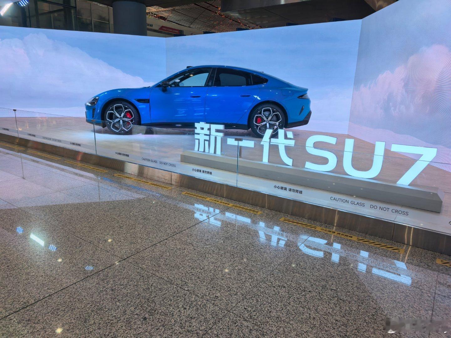 好久没来T3，窝窝EM90不见了，新一代小米su7可真扎眼，机场这个广告位置没有