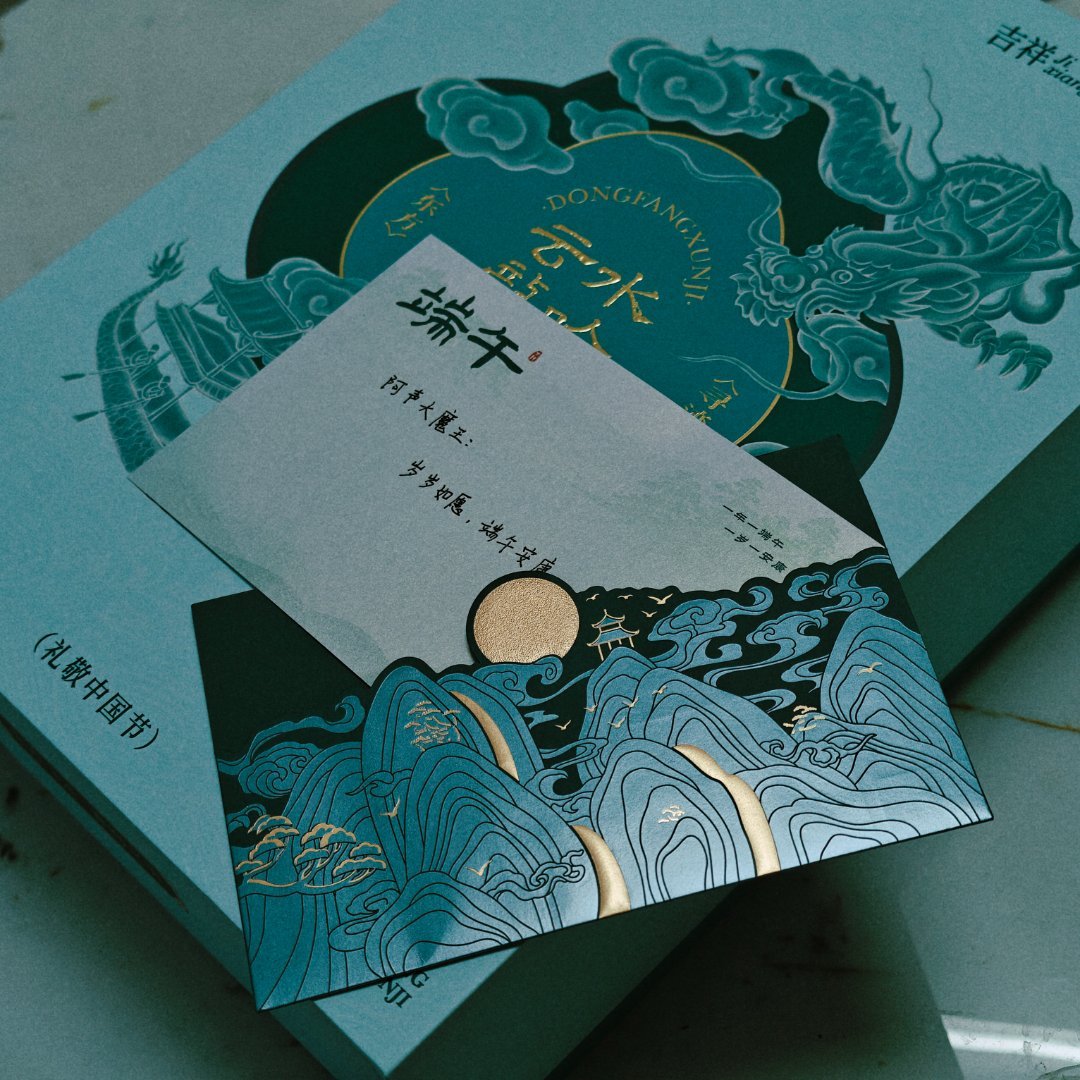 好的 这是哪家的礼盒呢不用说了 就是最尊的那一家 