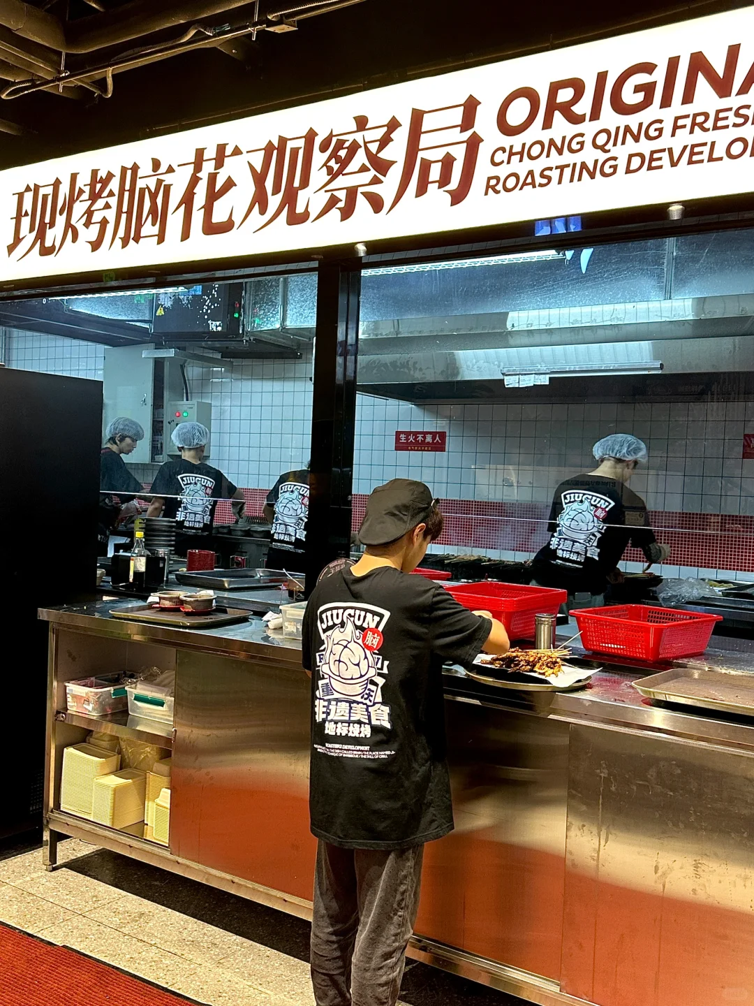 在重庆❗️只有这种地标烧烤才能赚到我的💰