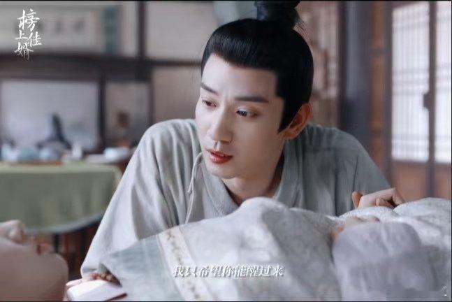 榜上佳婿陆徜简明舒额头吻 陆徜终于开窍！额头吻直接封神，青梅竹马发糖快一点，等不