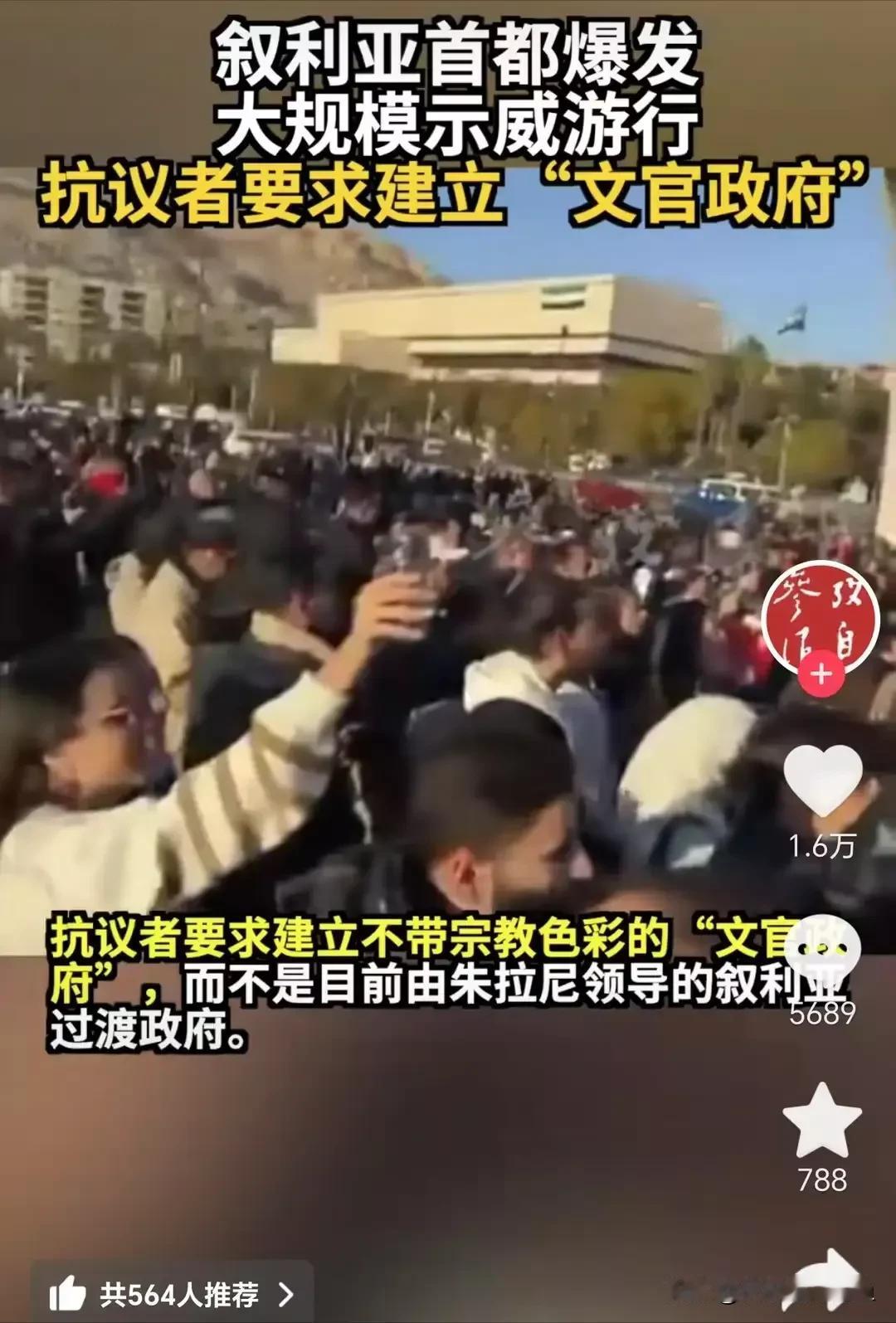 美国输出的民主生产线是这样的，先是游行示威，然后演变为大规模骚乱，然后变成暴乱，