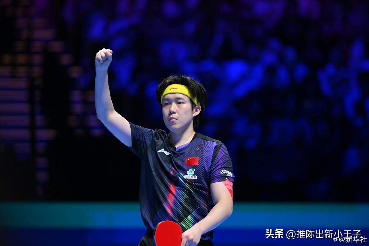 太燃了！王楚钦绝处逢生，4-3逆转松岛辉空，夺得个人职业生涯首个世界杯单打冠军