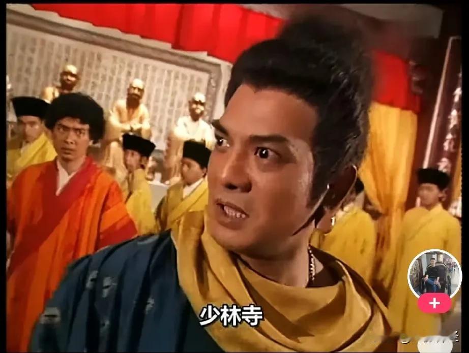 鸠摩智：少林寺原来是个暗藏春色，藏污纳垢之所，呸……
玄慈方丈为了维护少林寺百年