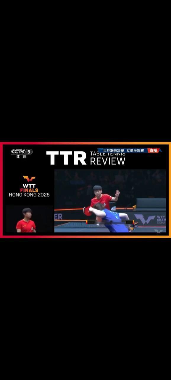 现在出来了，我们来看一看，出来的结果是发球失败，给的是遮挡，这样孙颖莎将直接得分