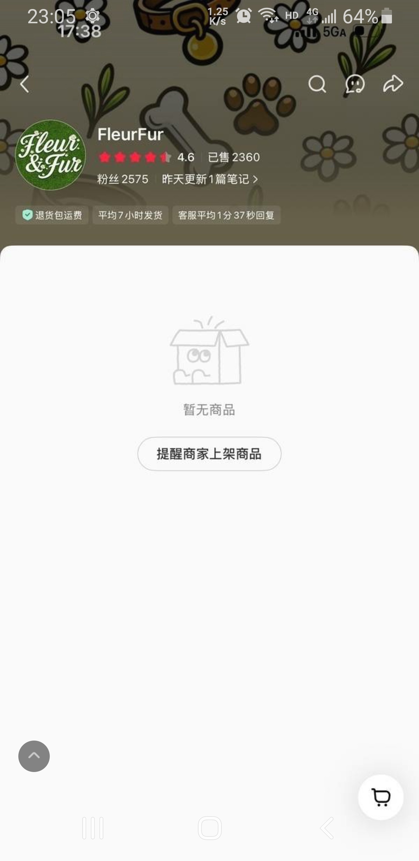 睡前笑一笑，彻底清空了耶这叫什么，叫此地无银三百两 