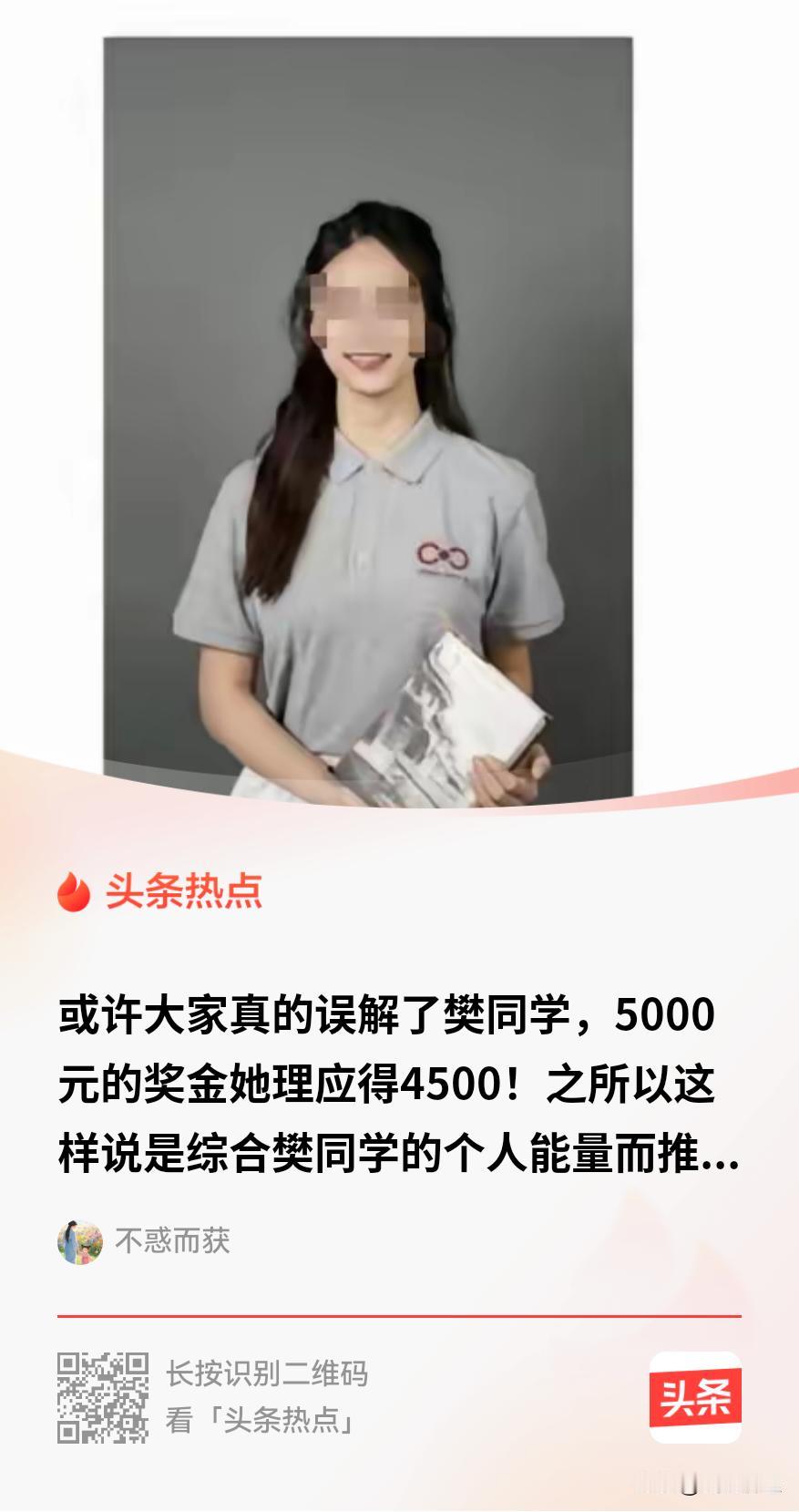 《监狱里回来的妈妈》、《反复转专业的女孩》…她们的人生都写满了不放弃的奇迹……